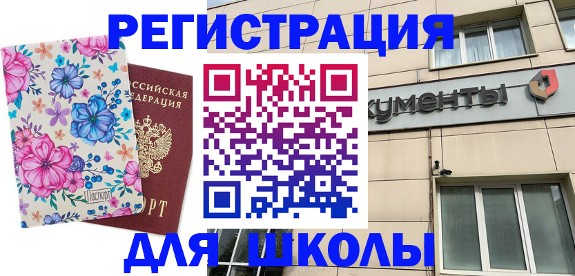 форма 3 в Каргате