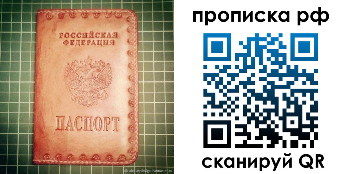 найти адрес прописки в Каргате