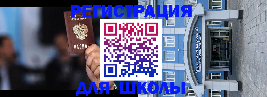 прописка регистрация в Каргате