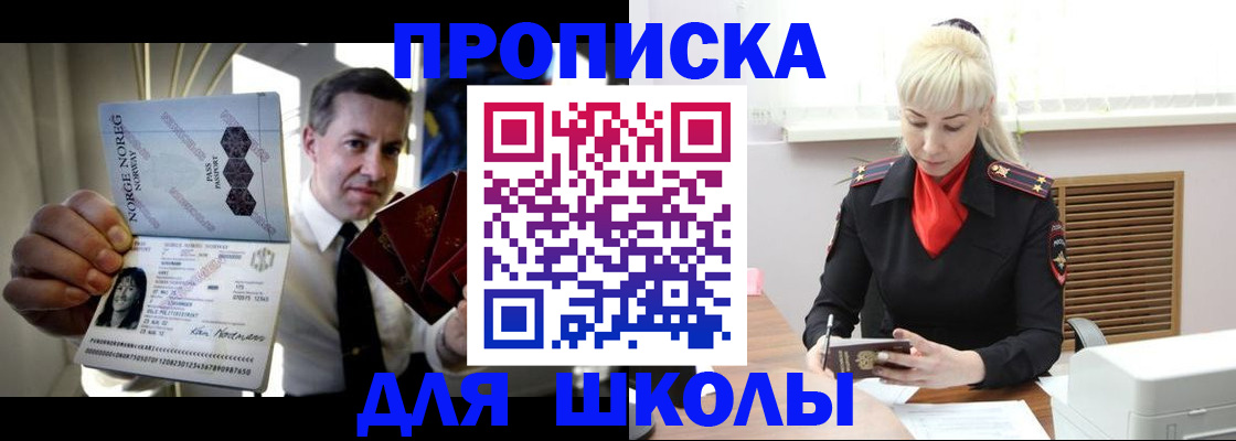 временная регистрация 2025 в Каргате