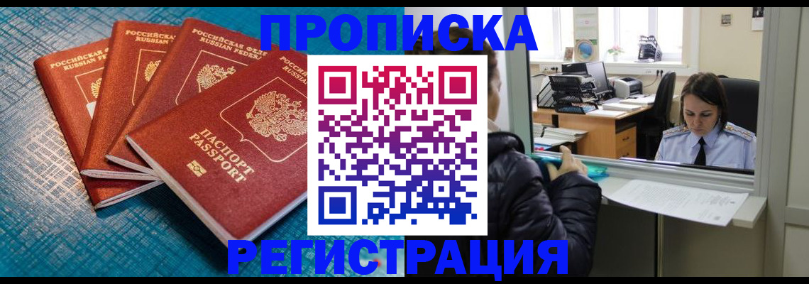 регистрация для дет. сада в Каргате