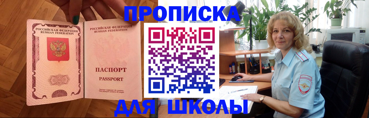 форма 3 в Каргате
